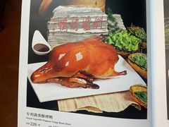 -都一处 (方庄店)