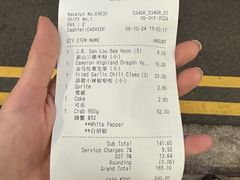 -新山亚明小厨