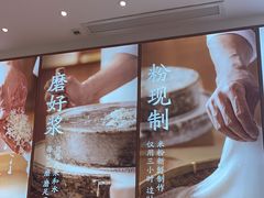 -小满手工粉(杭州滨江龙湖店)