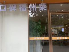 -老杨饭店(万科里店)