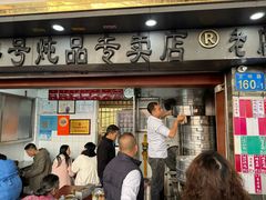 -達揚原味燉品(文明路店)