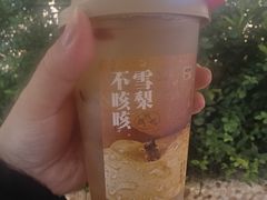 -炖物24章·顺时轻养茶(杭州大厦店)