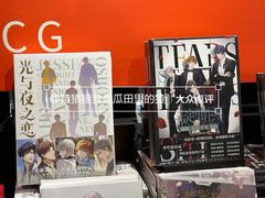 -方所(华润万象城店)
