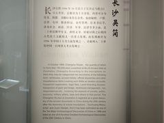 -长沙简牍博物馆