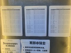 -曹杨影城(曹杨店)