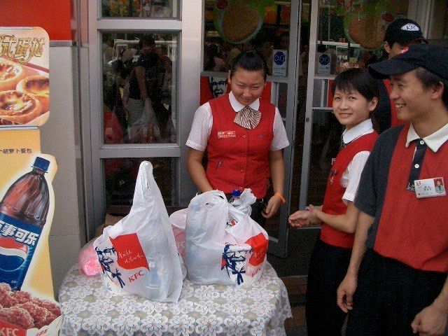 20年前的kfc餐厅员工制服