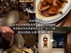 -泰尚臻Siam Essence
