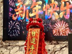 -野人部落(中街店)