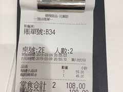 -聪嫂私房甜品(旺角花园街店)