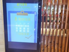-索菲特银河锦厨自助餐(山西路店)