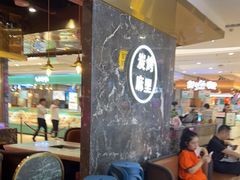 -炭烤麻里·臻选自助烤肉料理(观音桥大融城店)