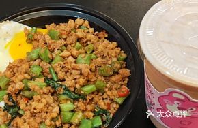 Basil Ground Meat Thai-style Fried Rice