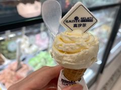 -高汐尔手工鲜冰淇淋(恒隆广场店)