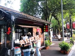 -润和祥小砵头甜酒酿