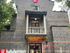 -lululemon(新天地店)