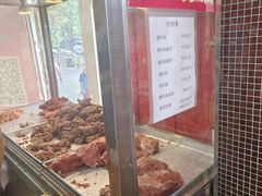 -清真铁志明腊牛羊肉