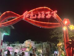 -三亚红色娘子军演艺公园景区