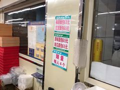 -钟楼大面包