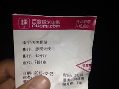 -沃美影城万象城店(CINITY LED)