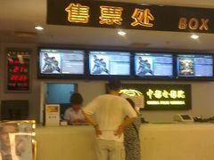 -中影国际影城(小西天CINITY店)