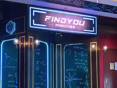 -恐怖游戏(湖滨店)