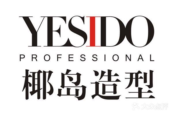 yesido椰岛造型(金色雅园店)图片