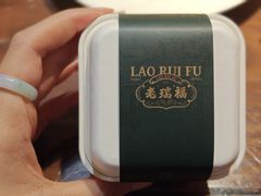 -老瑞福上海菜(人民广场店)