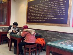 -草包包子铺1937(普利街店)