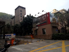 -招商局历史博物馆