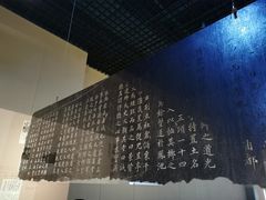 -珠海市博物馆