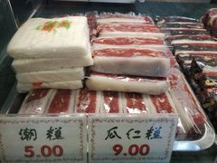 -四宜糕团店(南大街店)