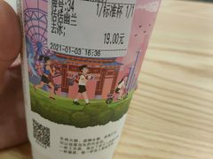 -一杯潮茶(福永店)
