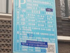 -南京晨光1865创意产业园