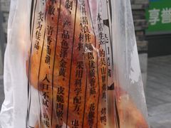 -吴山烤禽 (吴山路店)