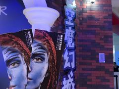 -福州奇幻解压馆(东泰禾旗舰店)