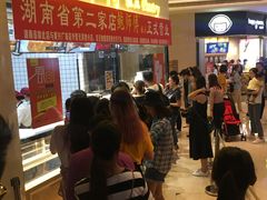 等位区-鲍师傅糕点(国金街店)