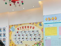 -易贝乐少儿·英语(金沙天街中心)