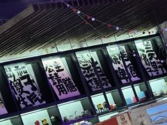 -撸啊撸铁签小肉(车站南路店)