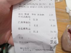 -乐艺哆·乐活烘焙(浦西万达店)