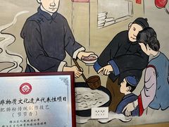 -节节香.成都非遗肥肠粉(总店)