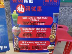 -楠火锅(哈尔滨金爵万象店)