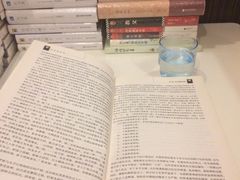 -武汉境自在書店
