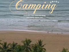 -海南白石岭旅游区