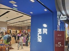 -MLB(砂之船奥莱店)