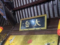 -采石矶景区