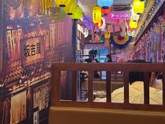 -坂吉屋·居酒屋深夜食堂(龙湖店)