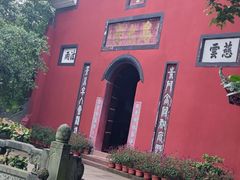 -乐山大佛风景名胜区乌尤寺南门-售票点