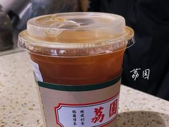 -荔園 LaiYuen