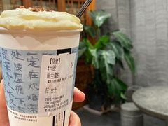 -茶颜悦色(吾悦广场六号门店)