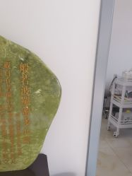 -瑶芳清颜草本祛痘